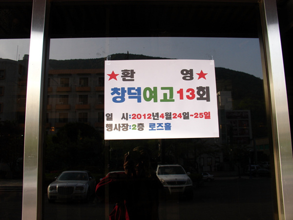 chang 50y 033.jpg